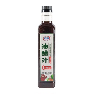百利0脂肪油醋沙拉汁水煮菜蘸料轻食专用调味酱料水果蔬菜沙拉酱