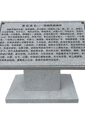 大理石雕龙龟功德碑刻字定制