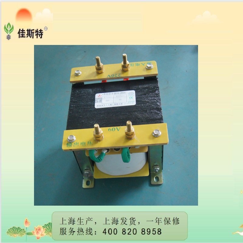 单相隔离变压器380v变220v转127v110v36v机床控制1kW2KVA3kw