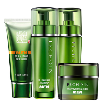 百雀羚净衡控油保湿男士护肤套装