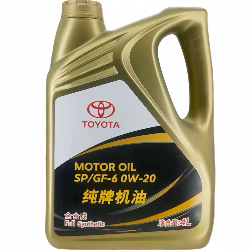 丰田纯牌0W-20全合成机油