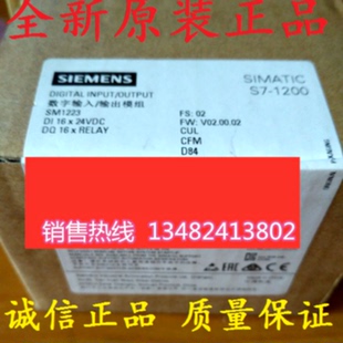议价西门子S7-1200 SM1221 SM1222 SM1223全新原装正品PLC扩展模