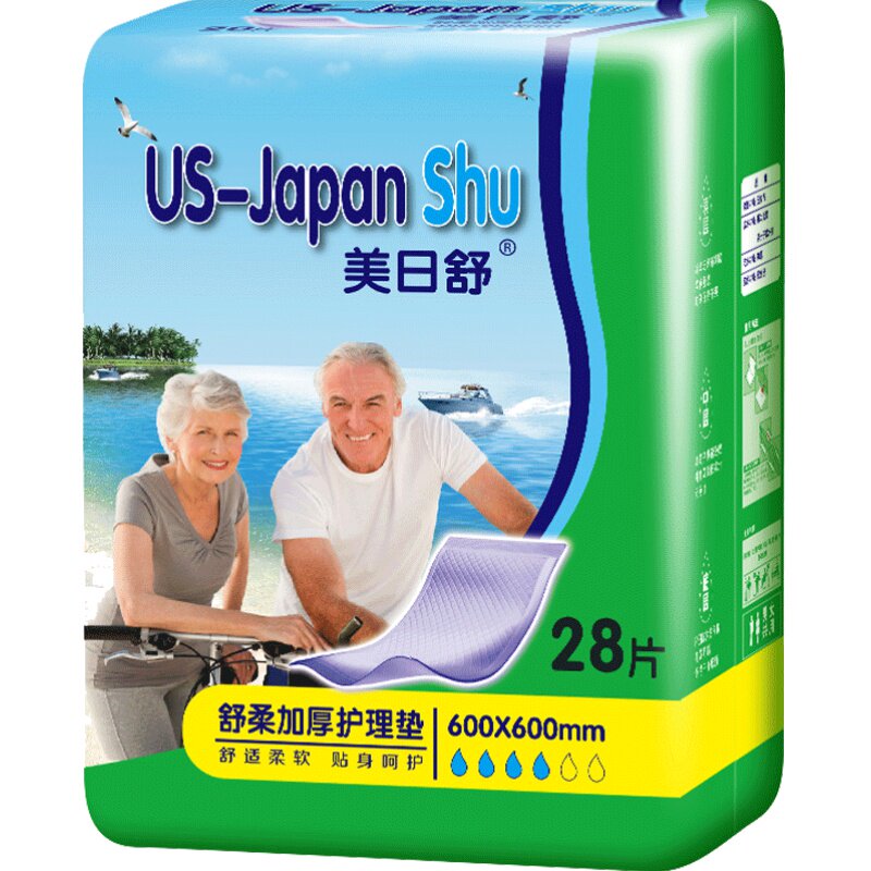 美日舒老年纸尿片成人护理垫