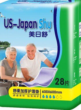 美日舒老年纸尿片成人护理垫
