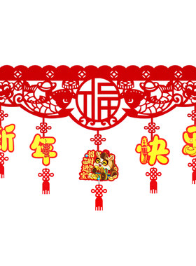2026马年新年装饰拉花场景布置