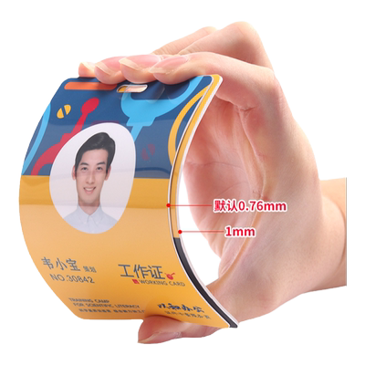 沃奇特PVC挂牌定制参会嘉宾定制