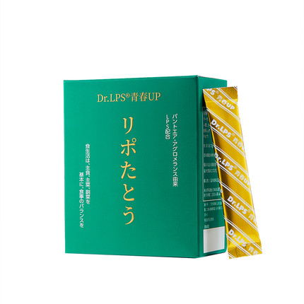 Dr.LPS日本进口细胞自噬补充剂女性奢养衰老紧致营养品官方旗舰店