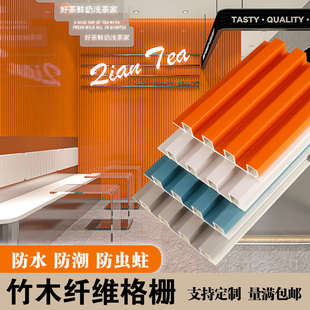 长城板生态木格栅竹木护墙板波浪阳台格凹凸吊顶形半pvc纤维栅板