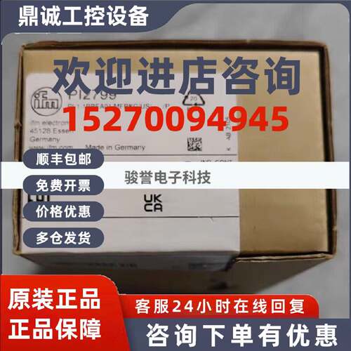 议价易福门传感器PN7834 /TR7439 /IM5115 /O5D100/IM5129/拍前请