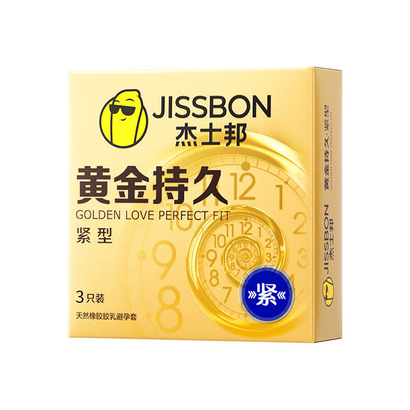 杰士邦小号超薄持久避孕套