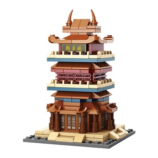 国潮八大名楼黄鹤楼积木益智力拼装古风建筑模型儿童玩具男孩礼物