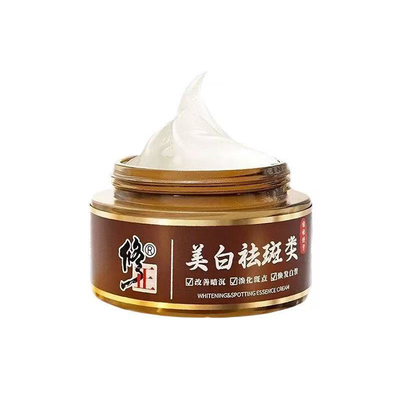 修正美白祛斑霜官方正品店祛黄褐斑老年斑女男士专用淡斑老牌子