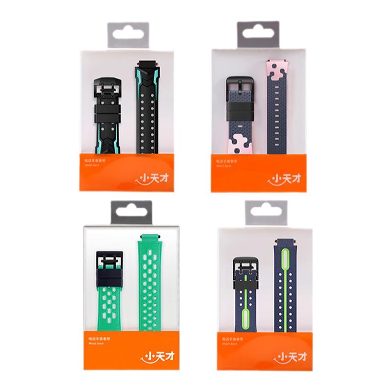 小天才电话手表原装表带正品