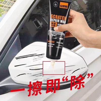 汽车去痕研磨剂 漆面轻微划痕修复剂车痕刮痕修复蜡车用抛光蜡