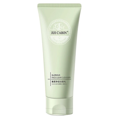 小红书推荐洗面奶去黑头补水控油