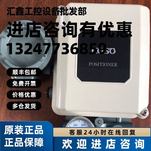 议价EPA804-L10  EPA804 阀门定位器电气阀门定位器全新日本KOSO