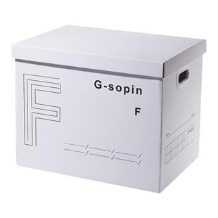 网红ins风收纳箱有盖装书纸盒文件档案箱子收纳盒子牛皮折叠纸箱