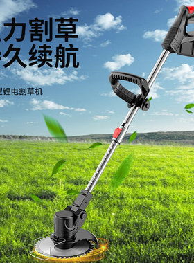 锂电割草机充电式除草机新款大功率果园农M业小型家用扳手打草机