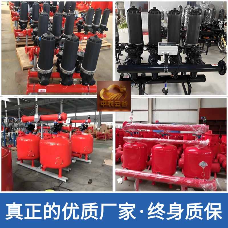 自清洗叠片过滤器厂家 滴灌喷灌过滤设备 自动反冲洗砂石过滤器