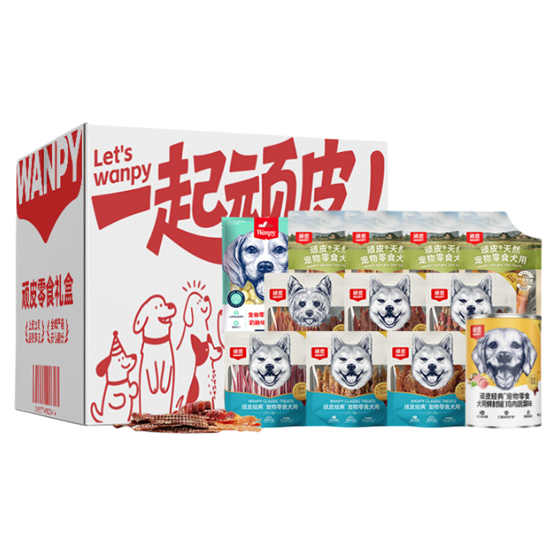 【礼盒装】顽皮狗狗零食磨牙棒小型犬幼犬鸡鸭肉干小狗零食礼包