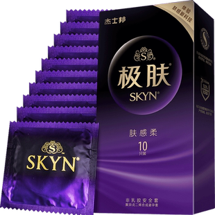 杰士邦避孕套SKYN极肤安全套裸入柔感计生避润套正品安全