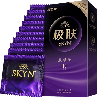 杰士邦SKYN极肤安全避孕套