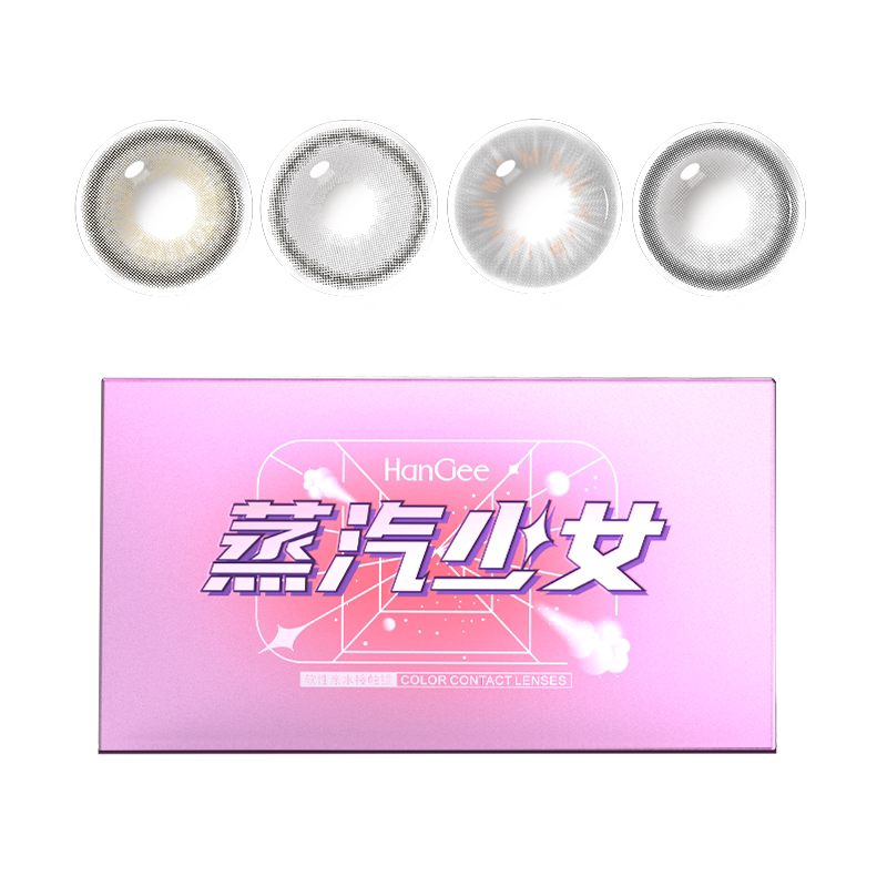 第2副0元美瞳混血款欧美半年抛小直径隐形眼镜灰色正品官方旗舰店