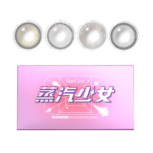 买1送1美瞳混血款欧美半年抛小直径隐形眼镜灰色正品官方旗舰店灰