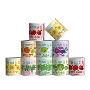 匠心绽放 罐头桌面绿植向日葵含羞草情绪神奇植物儿童种植小盆栽