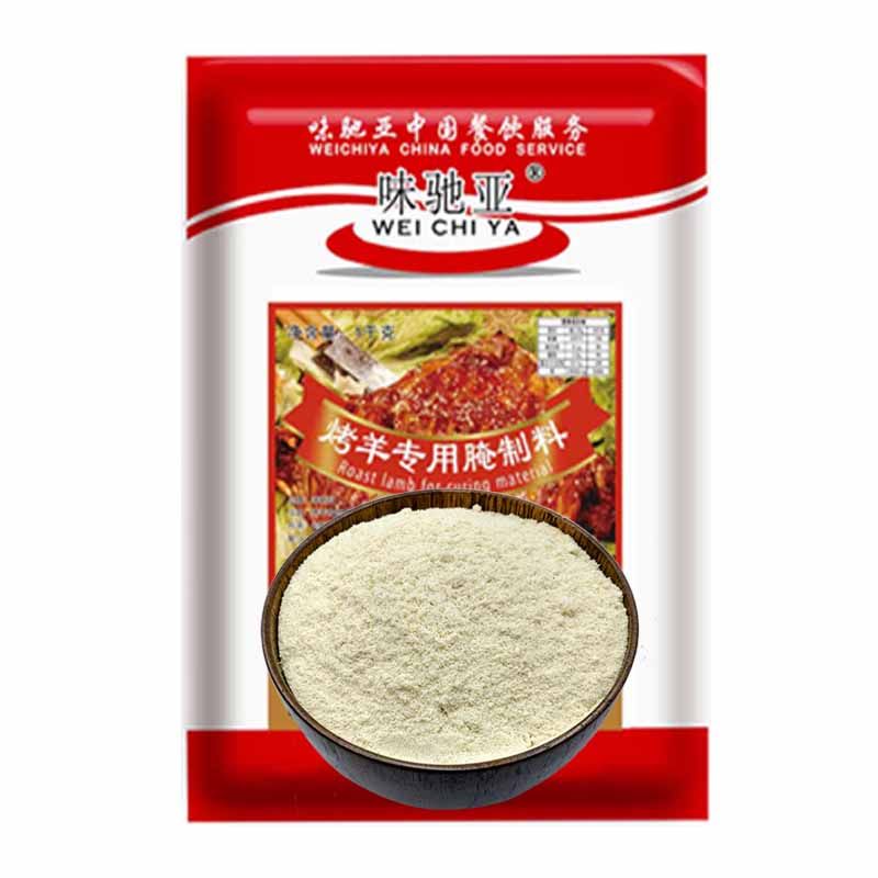 新疆烤全羊羊排羊腿羊肉串腌制料