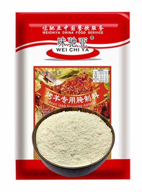 新疆烤全羊羊排羊腿羊肉串腌制料