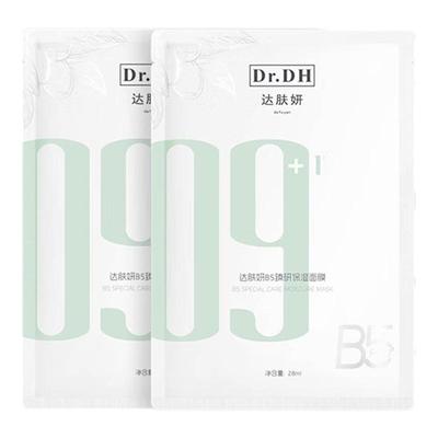 护肤美妆化妆品上新合集全新优惠捡漏特价正装正品促销zhuben