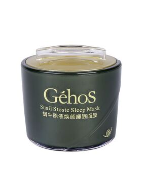 姬存希焕彩旗舰正品隔离懒人霜
