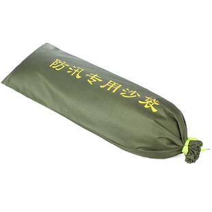 防汛沙袋防洪专用防水消防抗洪挡水空帆布加厚吸水膨胀袋应急物资