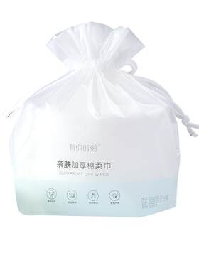 开丽宝宝婴儿一次性不掉屑棉柔巾