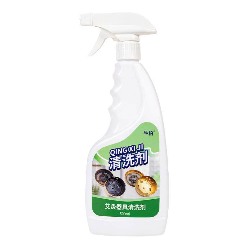 艾灸盒专用清洗剂高效除垢去污