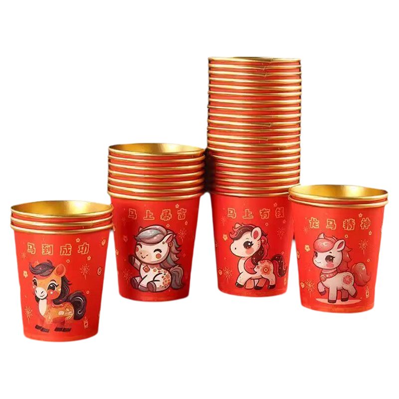 2026马年一次性杯子水杯纸杯加厚