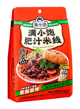 满小饱肥汁米线多口味组合装公仔