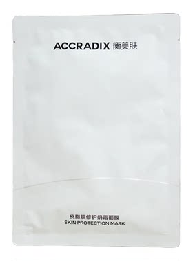 修护皮脂膜力修护奶霜面膜面膜