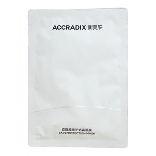 衡美肤皮脂膜修护奶霜面膜5片改善干燥补水保湿正品柔润光滑
