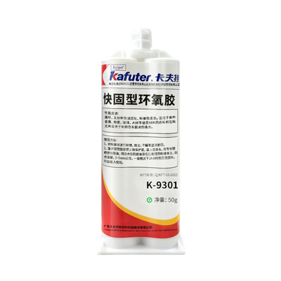 实木有机玻璃代替焊接环氧树脂胶