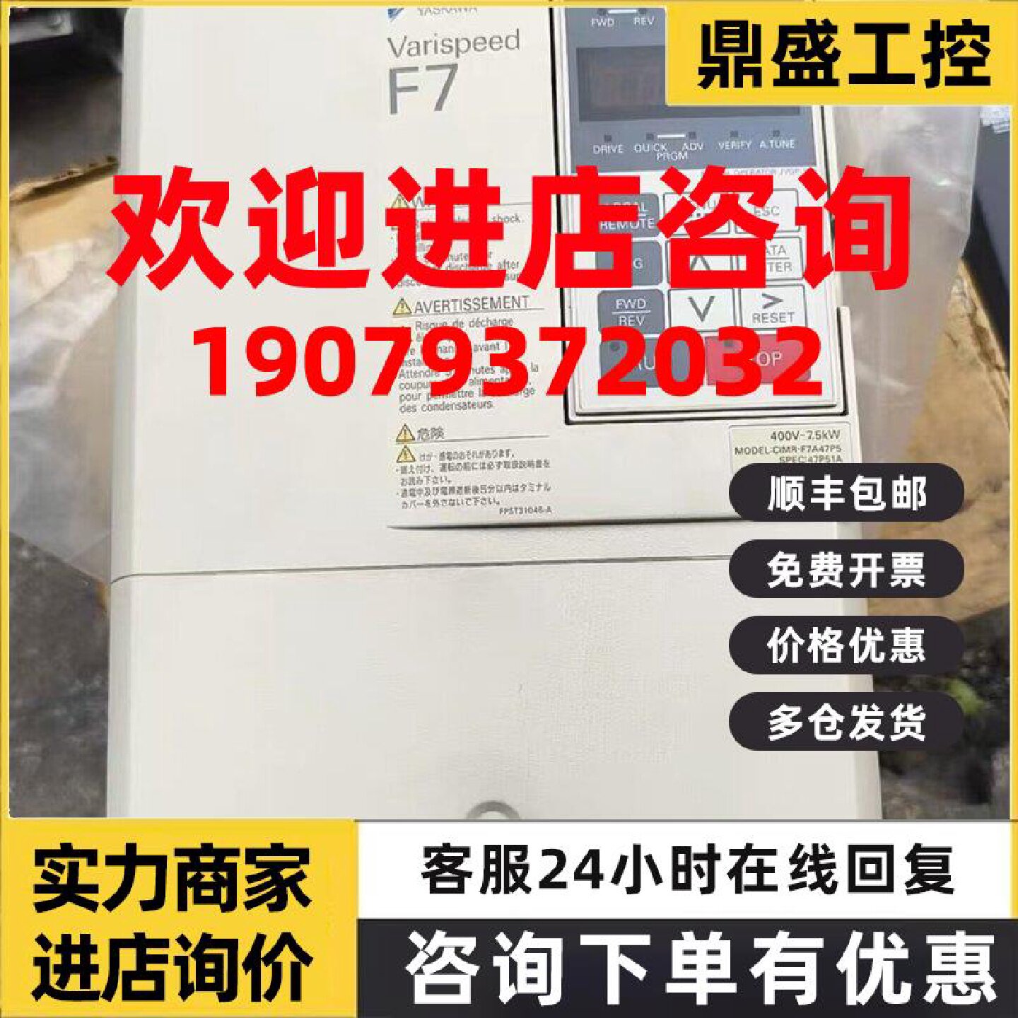 议价CIMR-G5A2018 CIMR-G5A2022 安川变频器现货包邮咨询议价