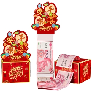 新年红包袋抽拉钱盒子个性创意仪式感提款机利是封2026年蛇年新款