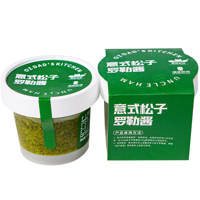 意式松子罗勒青酱面包意面酱