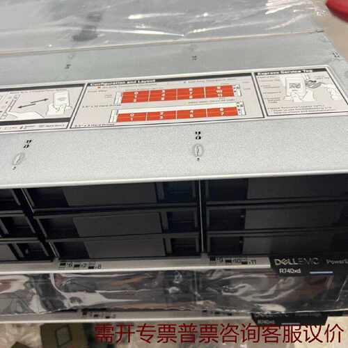 戴尔R740XD双散H730阵列卡750W2机房 议价