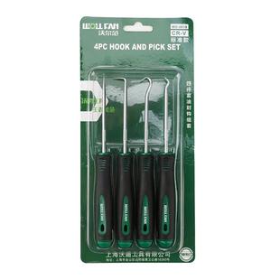 油封起子拉拔器钩子换油封专用拆装工具拆密封圈硒鼓垫片加粉工具