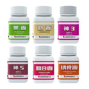 神聚 诱鱼粉剂奶香果香复合香鲫鱼小药黑坑鲤鱼诱鱼剂野钓小药