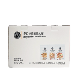 胖东来燕麦脆礼箱礼盒每日坚果酸奶水果草莓水果每个口味各2袋