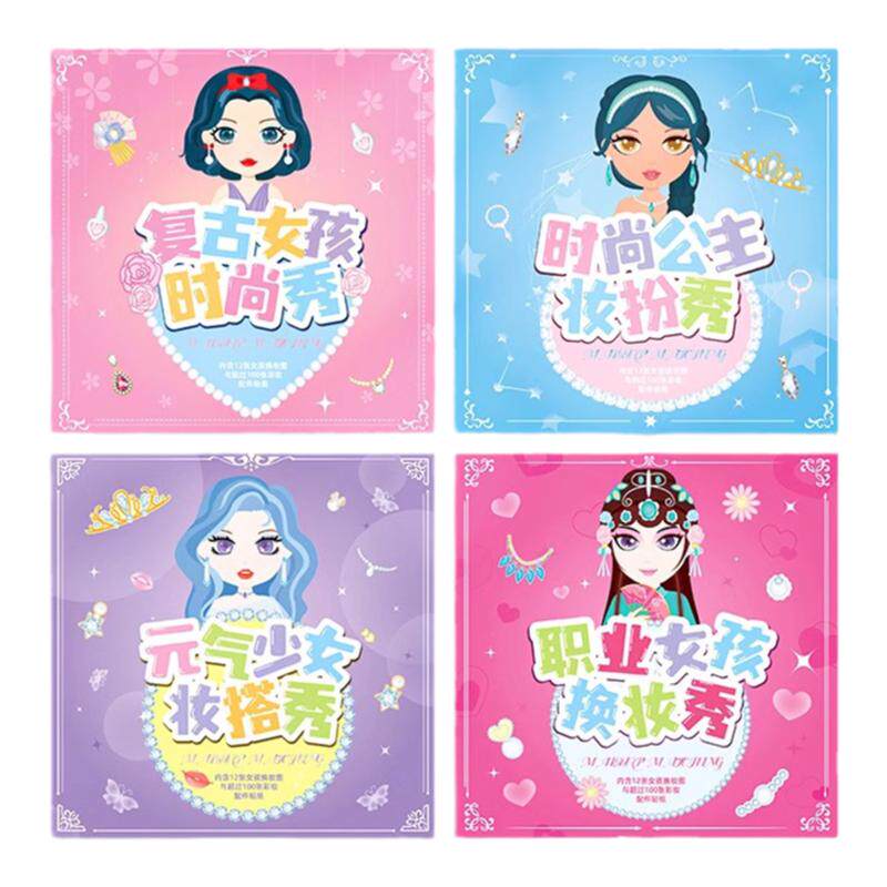 可爱少女套装手账本贴纸粘贴