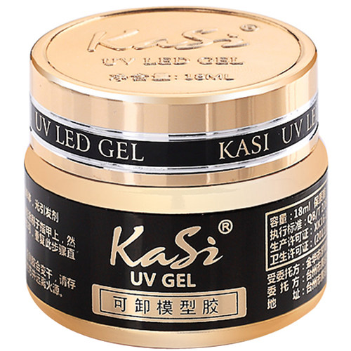 卡丝正品KaSi美甲店模型延长胶透明水晶光疗甲专用贝壳加固粘钻
